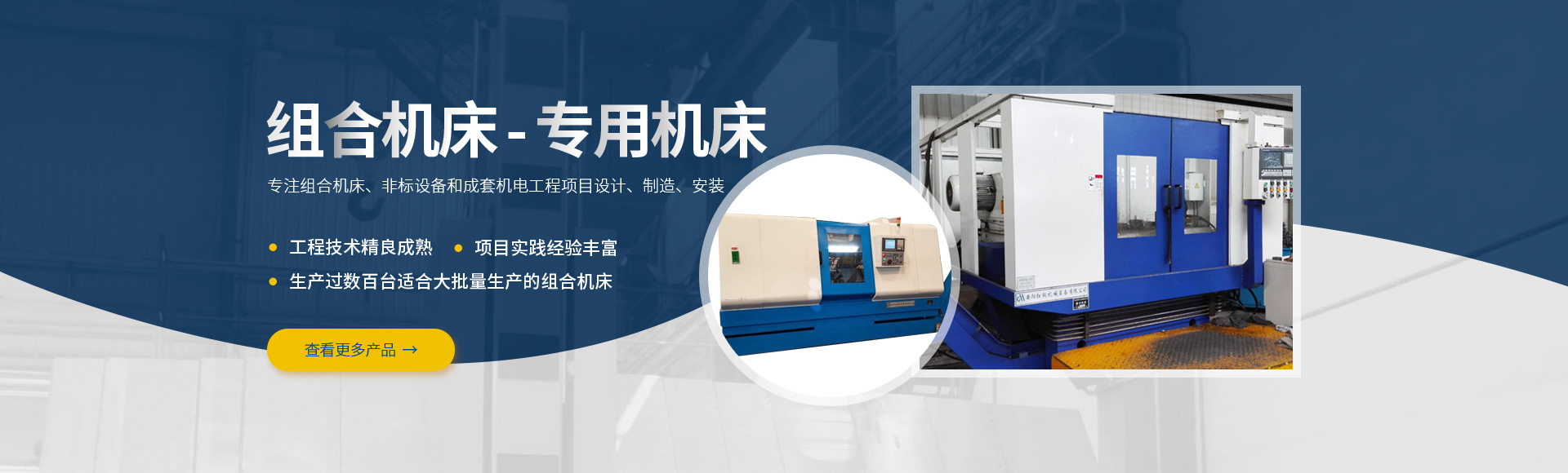 安(an)陽(yang)紅(hong)鋼(gang)機(ji)械裝備(bei)有(you)限公(gong)司