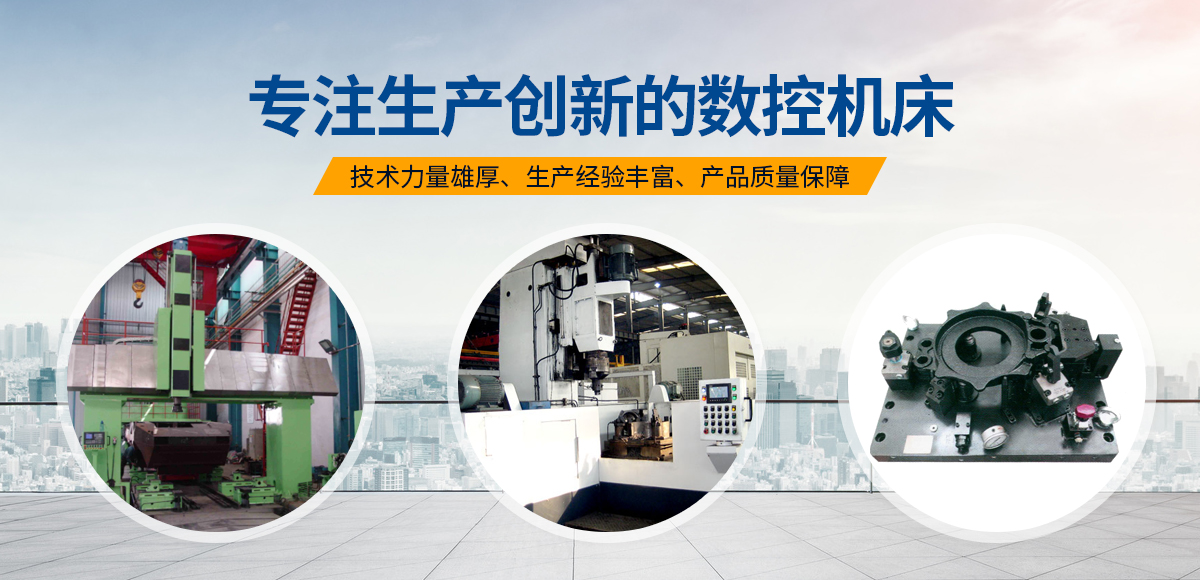 安(an)陽紅(hong)鋼(gang)機械(xie)裝(zhuang)備(bei)有(you)限公(gong)司