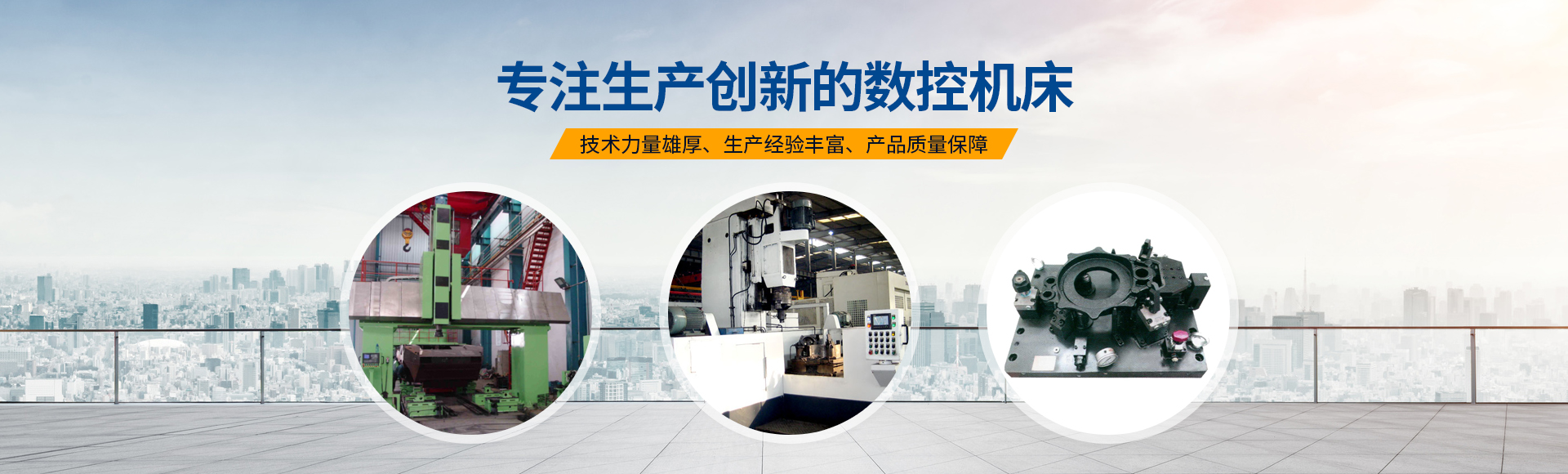 安(an)陽紅(hong)鋼機械裝(zhuang)備(bei)有限(xian)公司(si)